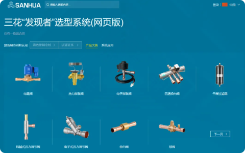 2024年度“市场拓展与产品力打造”主题活动及业务精英训练营圆满落幕