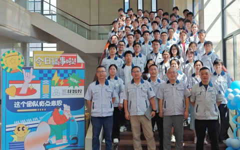 三生万物·智造未来|ebet易博智控2024新锐之星成长训练营圆满举行