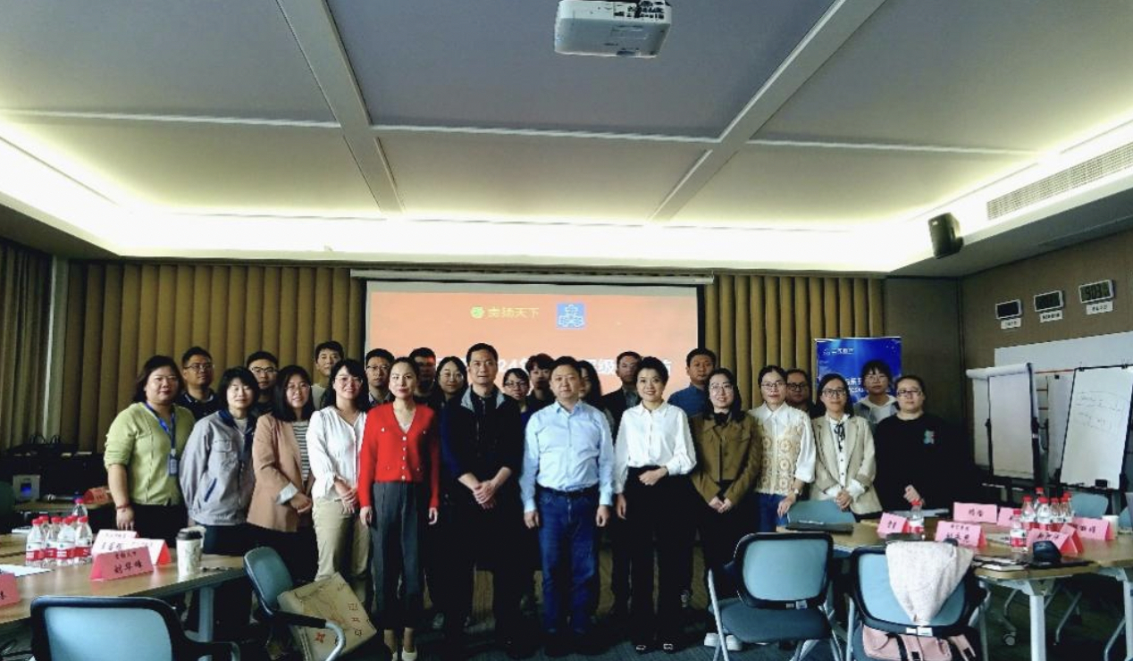 ebet易博ESG行动——2024年度CSA评级工作坊成功举办